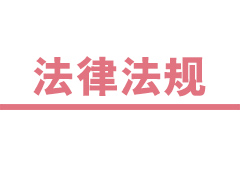 商務(wù)部：將修訂二手車(chē)流通管理辦法等規(guī)定，擴(kuò)大二手車(chē)流通